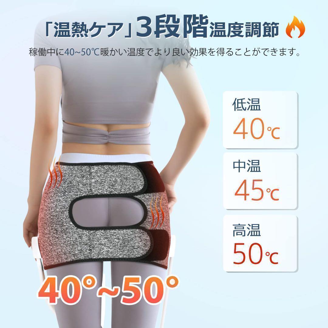 骨盤引き締め 骨盤おしり 着脱式 おしり 引き締め 分けて使用可能 エアー式