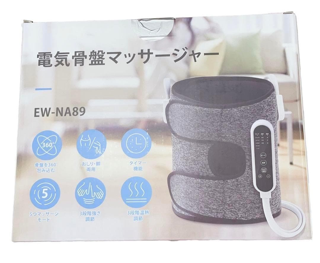 骨盤引き締め 骨盤おしり 着脱式 おしり 引き締め 分けて使用可能 エアー式