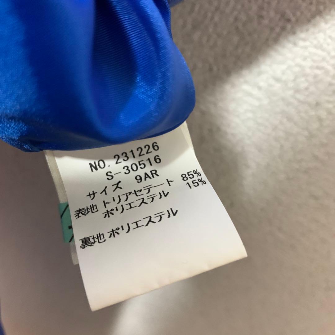 アイモイ CHINA ワンピース 日本製 セクシー キャバドレス 高級 上品