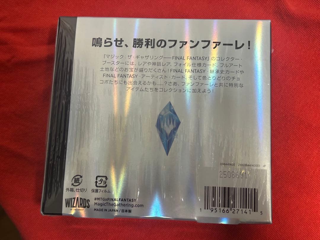 MTG FINAL FANTASYコレクターブースター 日本語版 1BOX