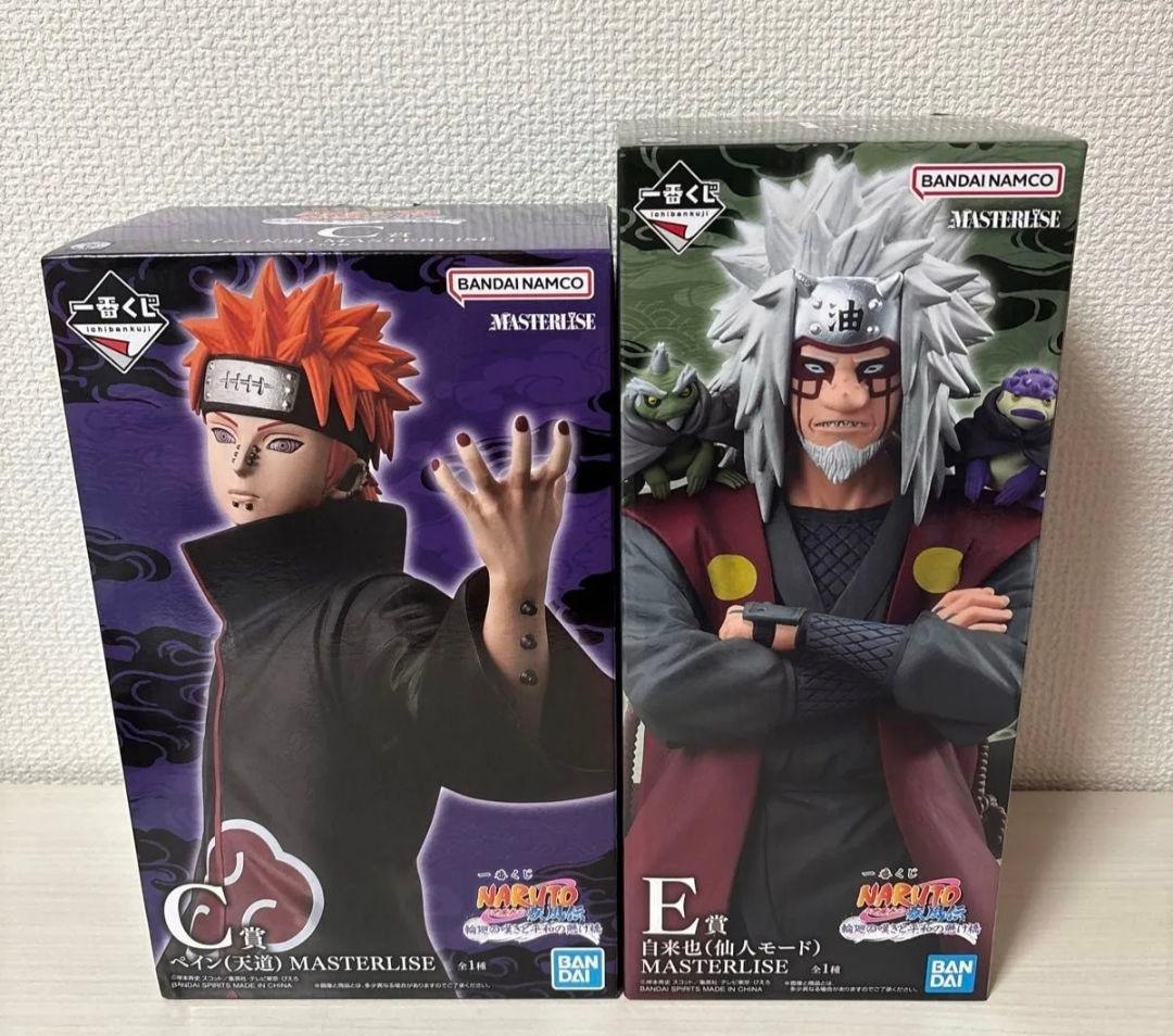 一番くじ NARUTO ナルト C賞 ペイン E賞 自来也 フィギュア セット