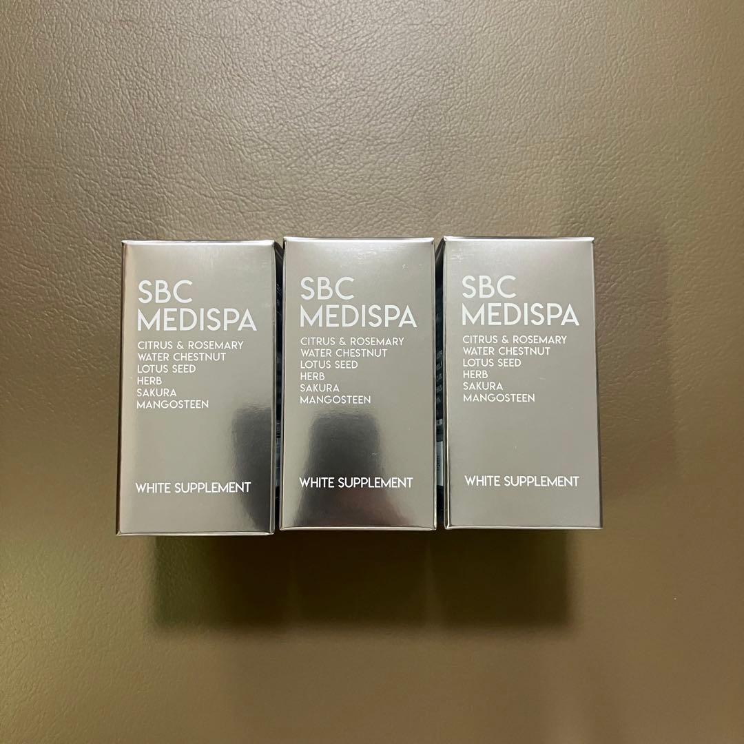 新品3個 SBC MEDISPA ホワイトサプリメント 飲む日焼け止め 湘南美容