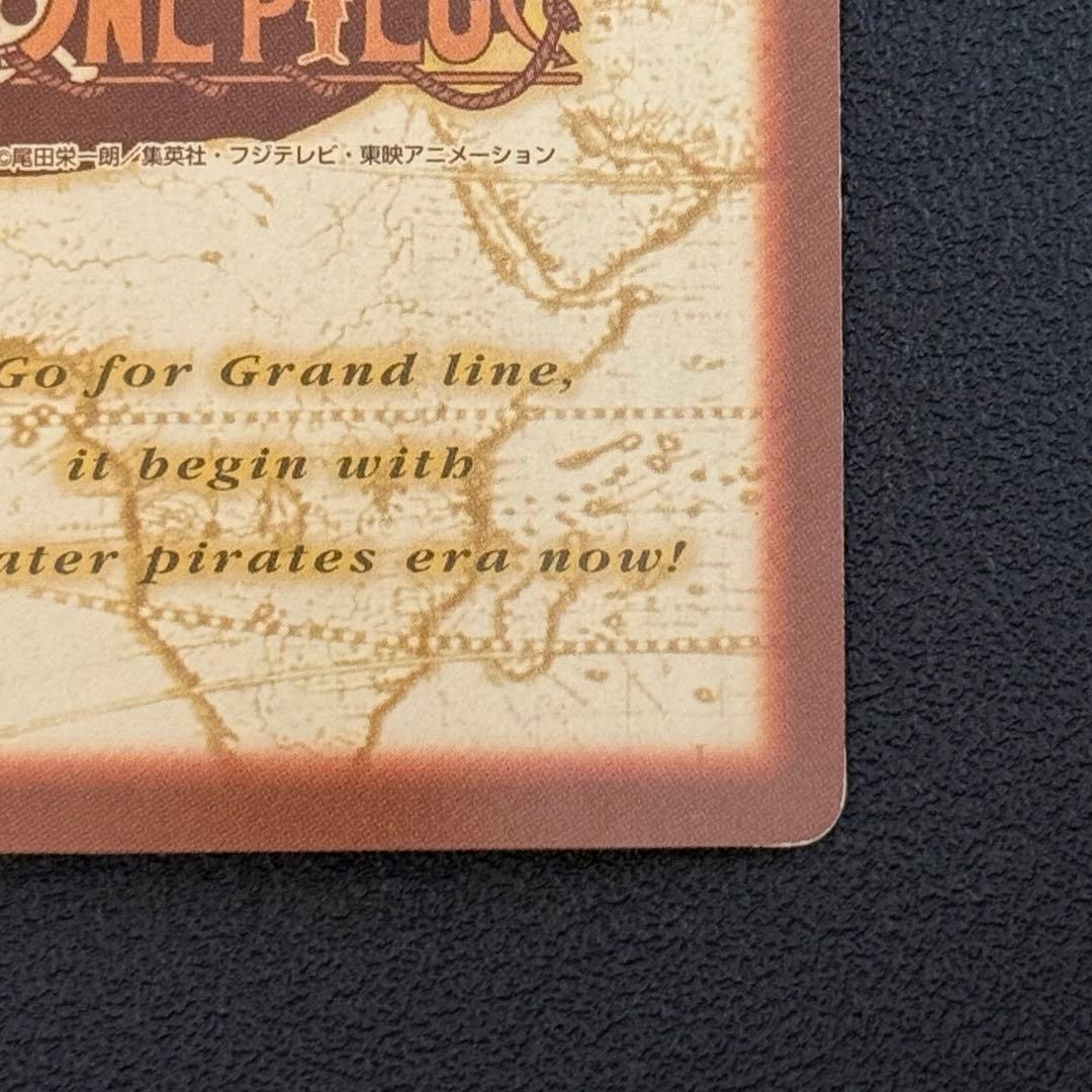 ワンピース カードダス　ナミ　S05