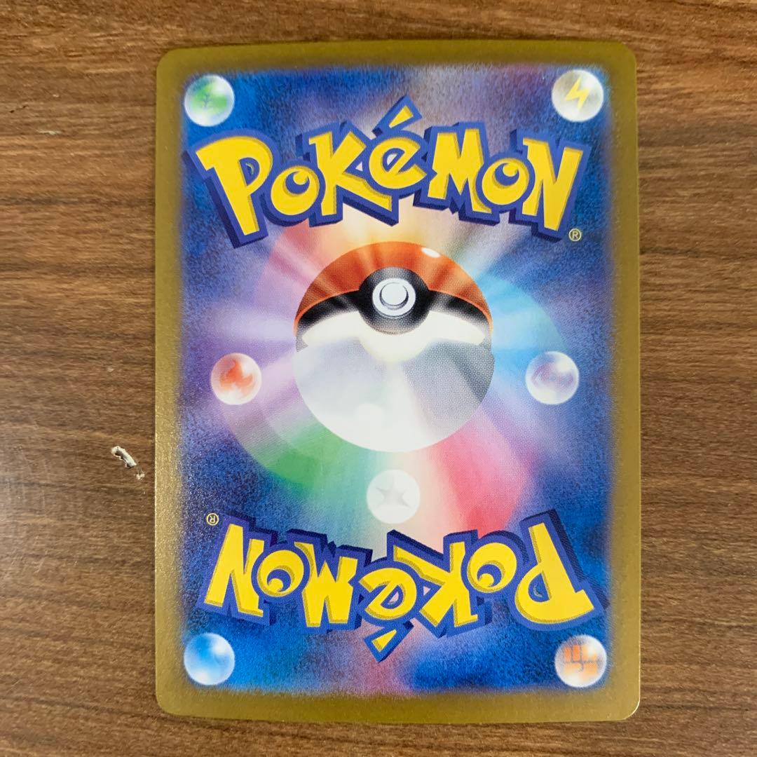 イーブイ AR SV5a クリムゾンヘイズ 078/066 4枚セット