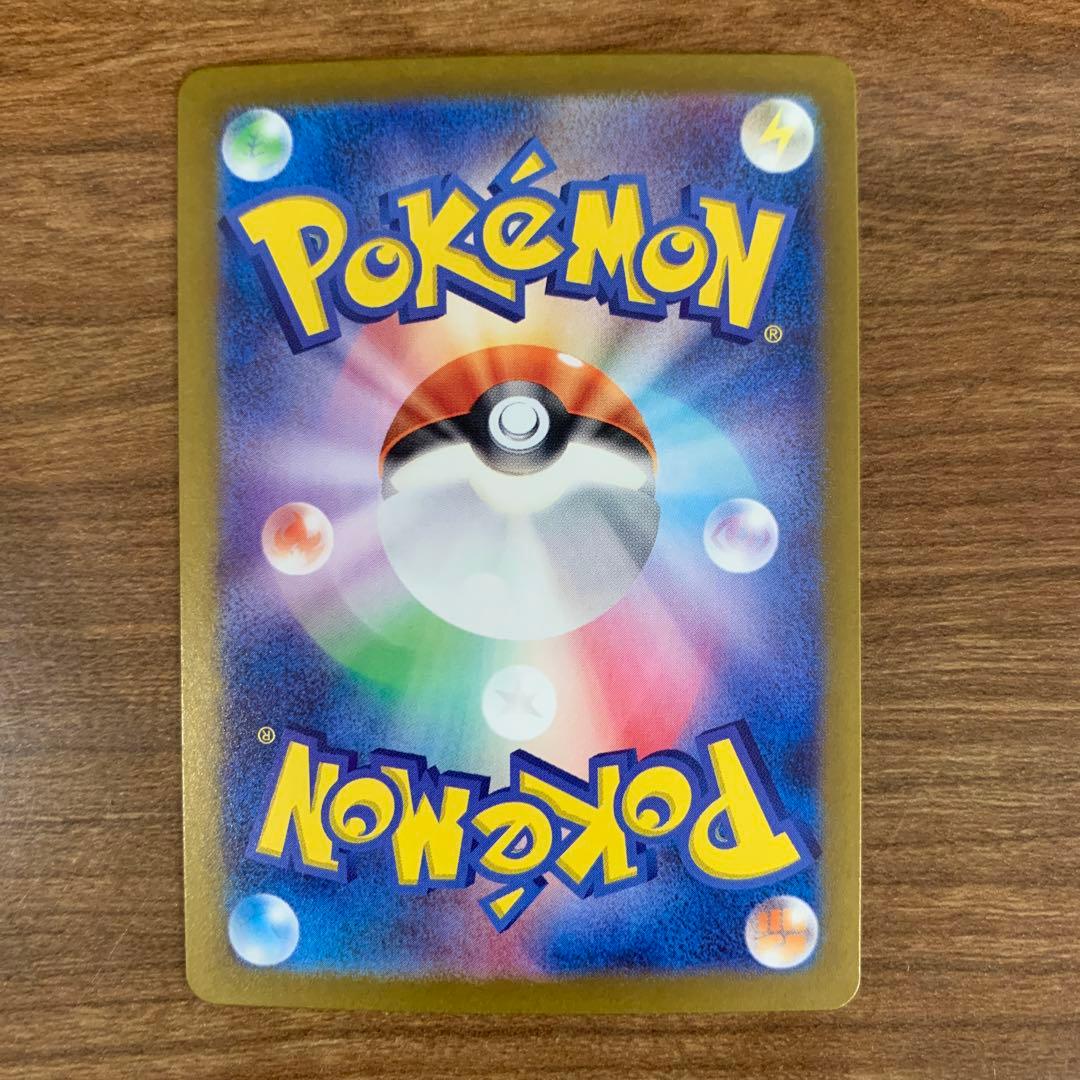 イーブイ AR SV5a クリムゾンヘイズ 078/066 4枚セット