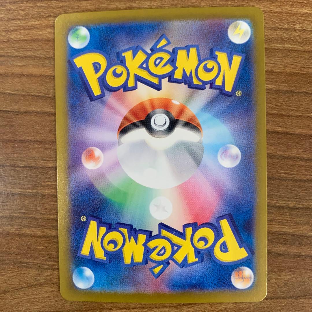 イーブイ AR SV5a クリムゾンヘイズ 078/066 4枚セット