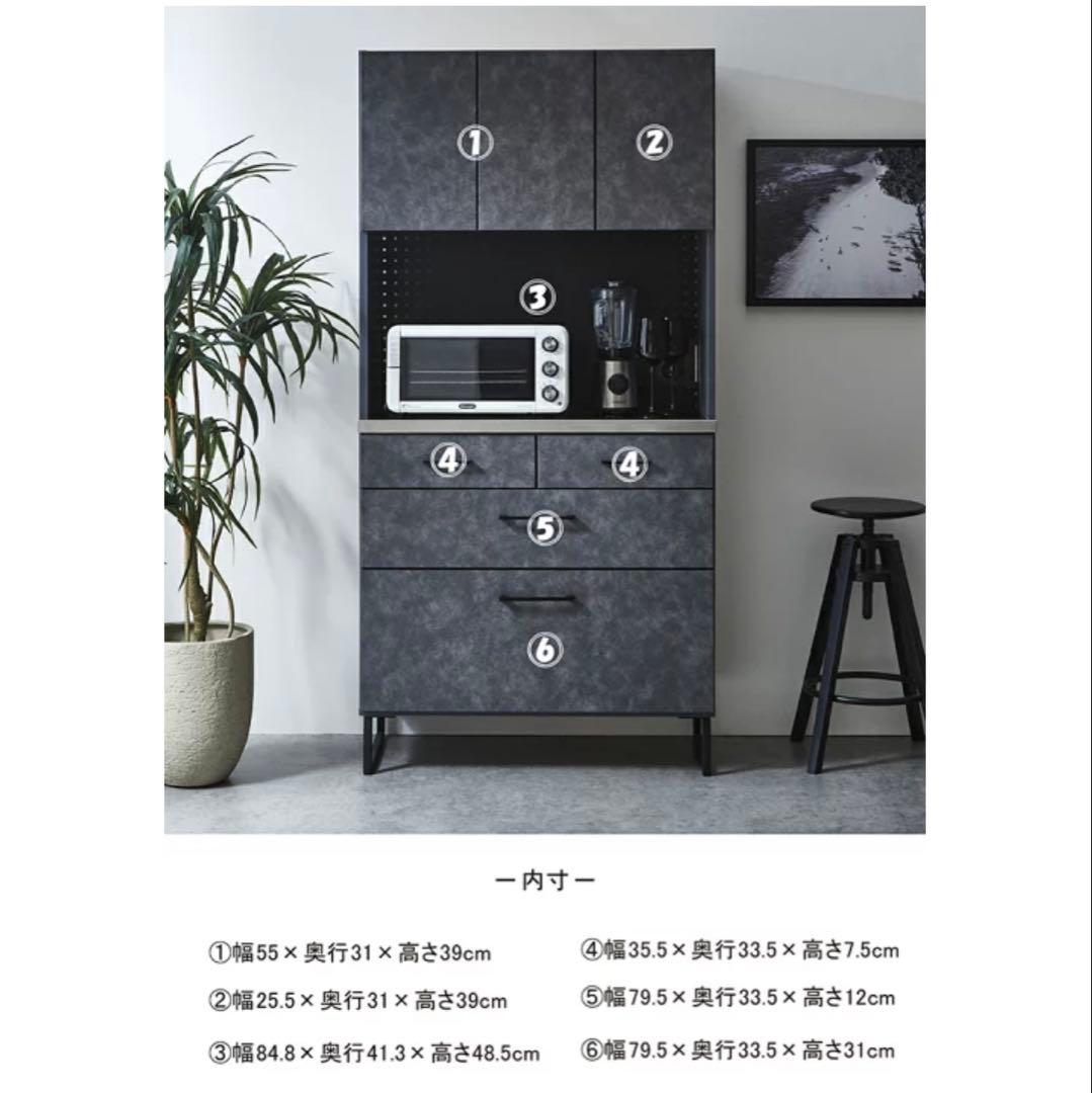 【最終値下げ】食器棚＋キッチンカウンター