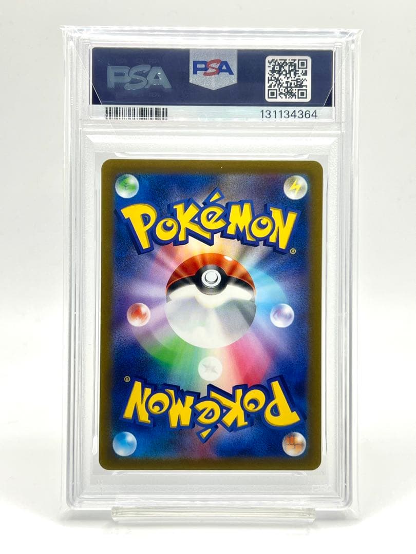 【2連番PSA10】ルギアV RR VSTAR RRR