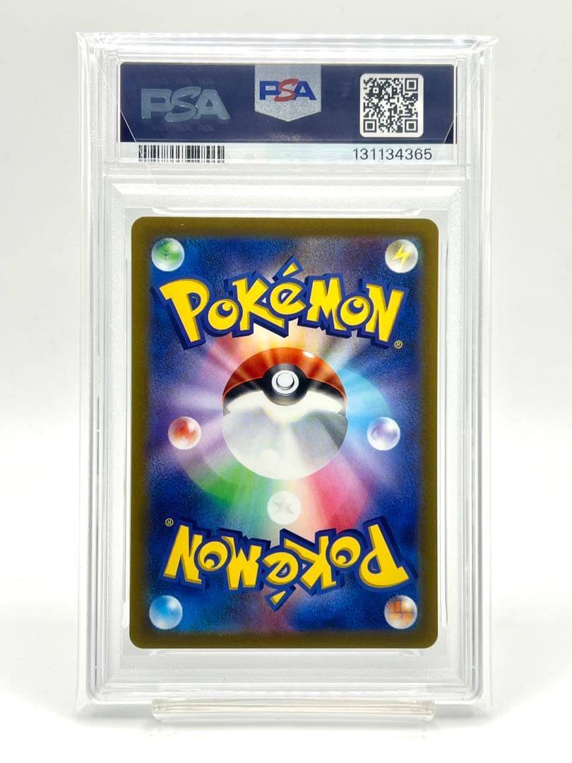 【2連番PSA10】ルギアV RR VSTAR RRR