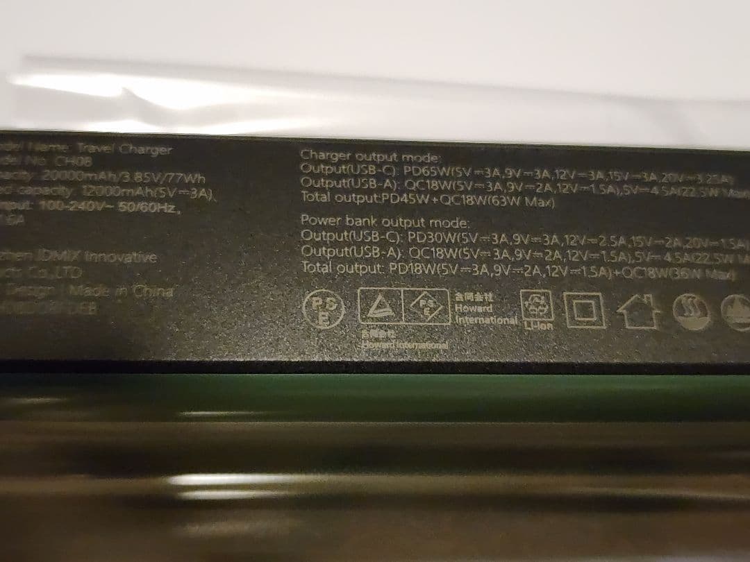 スマホアクセサリー IDMIX MR CHARGER APOLLO 20000mAh