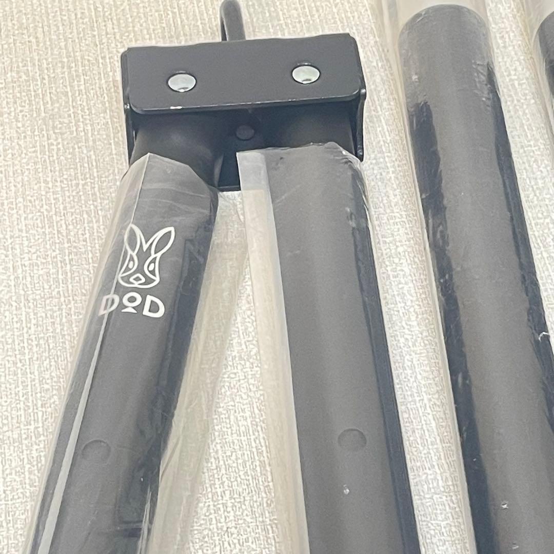 【未使用】DOD ハンモックスタンド アルミポール