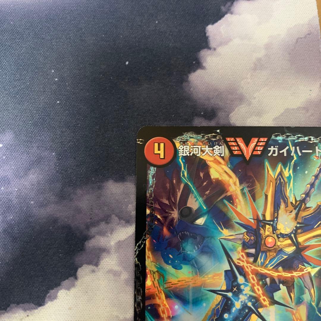 熱血星龍ガイギンガ　プロモ　50億