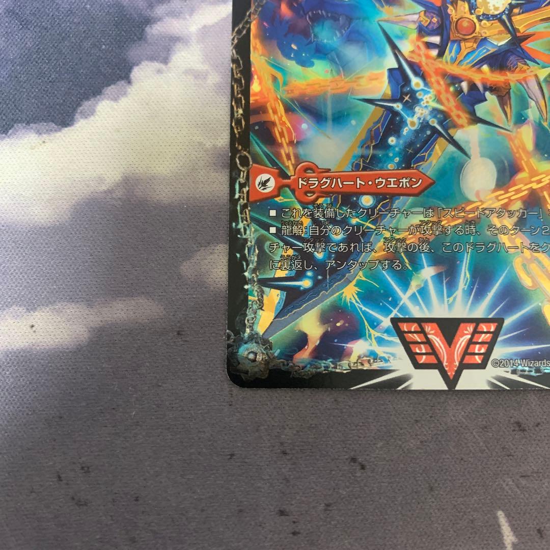 熱血星龍ガイギンガ　プロモ　50億