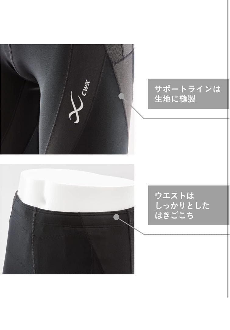 507049　Sサイズ　CW-X スポーツタイツHZY339　レディース