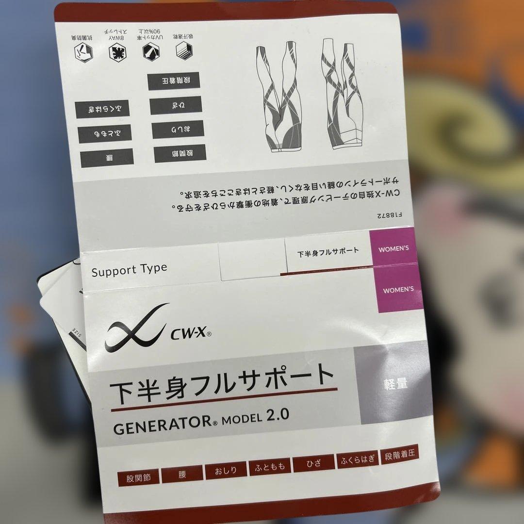 507049　Sサイズ　CW-X スポーツタイツHZY339　レディース