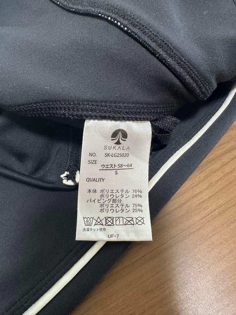 SUKALA レギンス　ブラックSサイズ　トレンカ