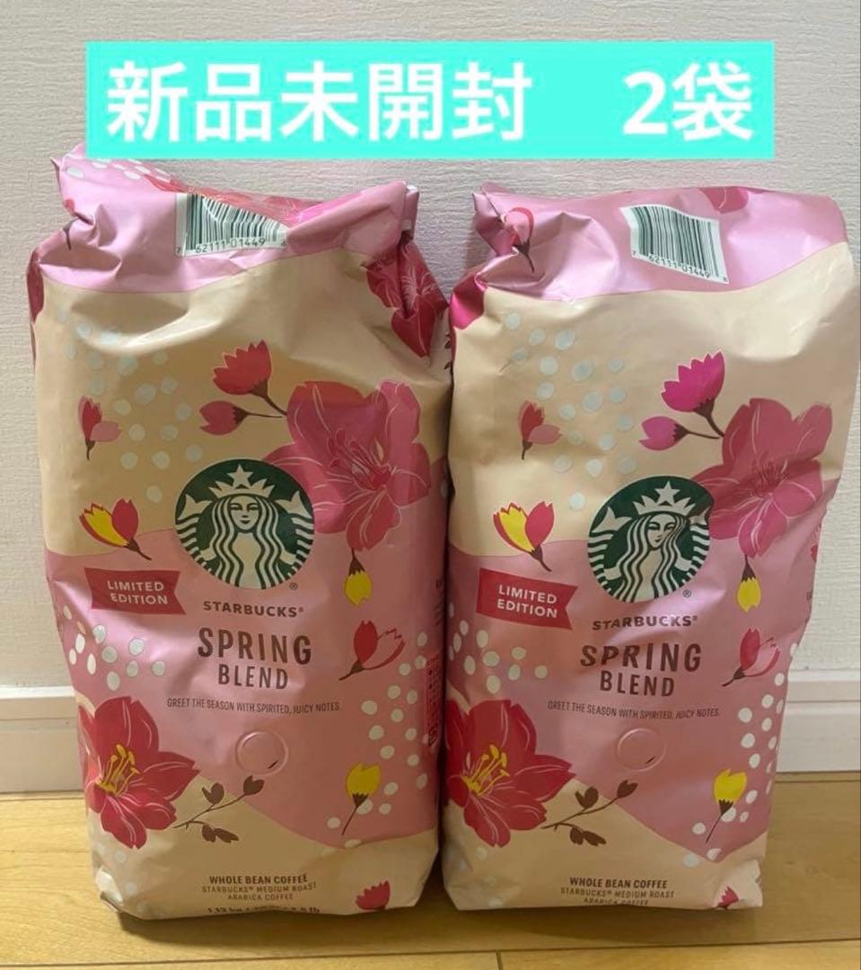 新品未開封　スターバックス スプリングブレンド豆 レギュラー (豆) 2袋