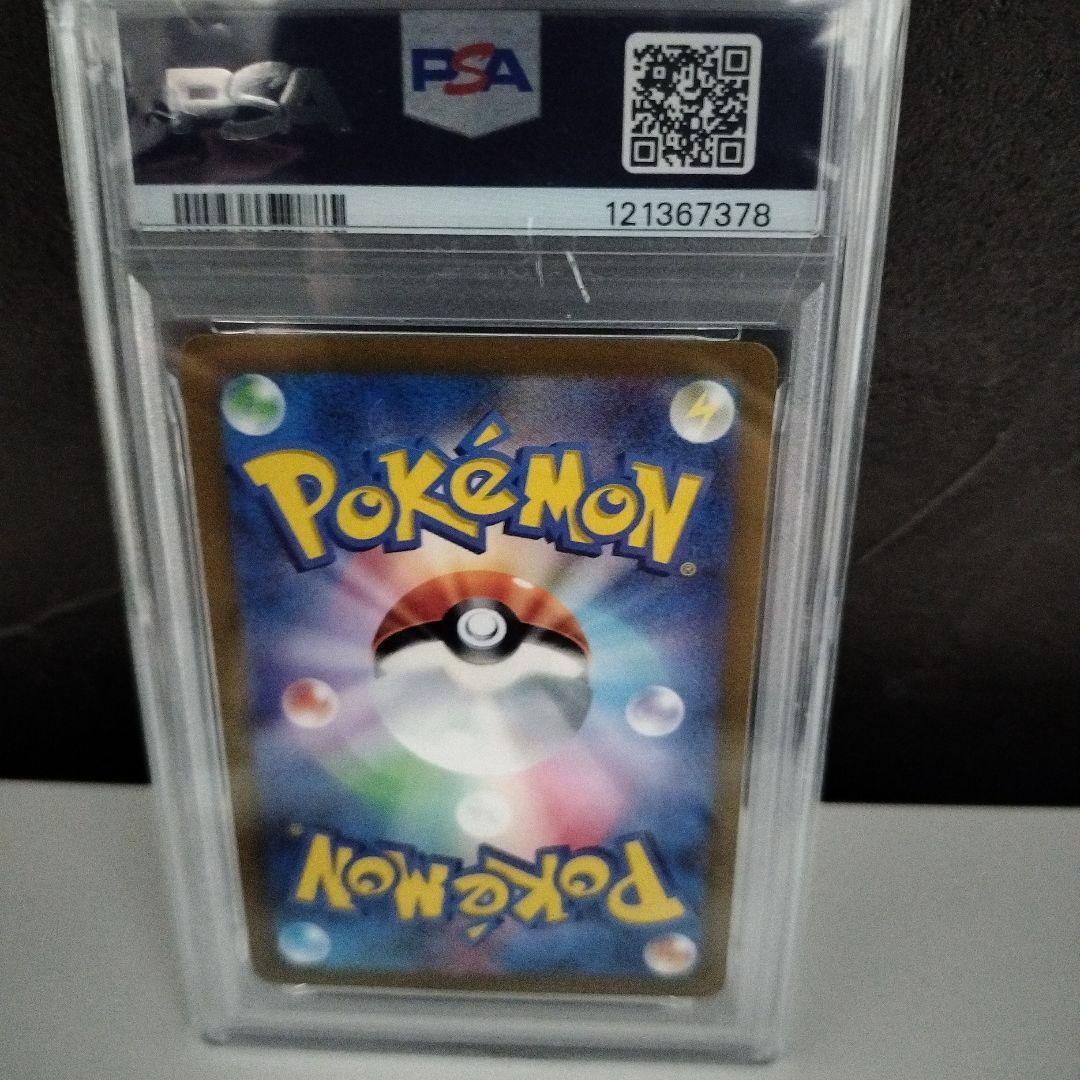 み*ん様 オリジンディアルガVSTAR UR S12a 260/1172 PSA