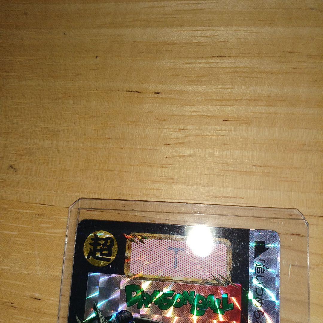 す*ど様 【ドラゴンボール】めちゃんこプロジェクトNo.10 孫悟飯