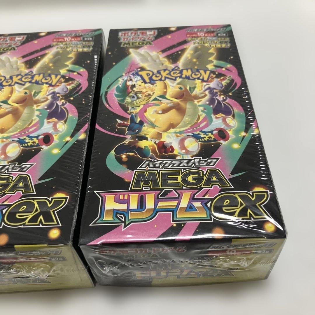ポケモンカードゲーム 未開封ボックスまとめ売り　シュリンク付き　3BOX