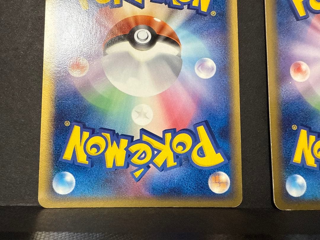 ポケモンカード　カブトプス δ デルタ種　拡張パック ホロンの幻影021/052