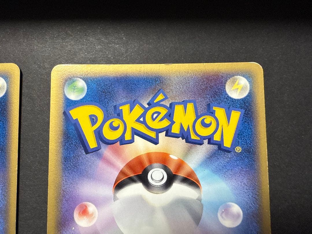 ポケモンカード　カブトプス δ デルタ種　拡張パック ホロンの幻影021/052