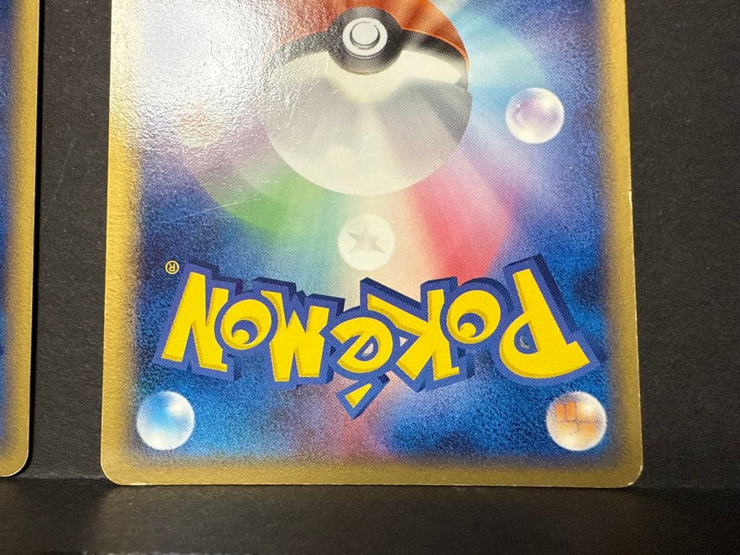 ポケモンカード　カブトプス δ デルタ種　拡張パック ホロンの幻影021/052