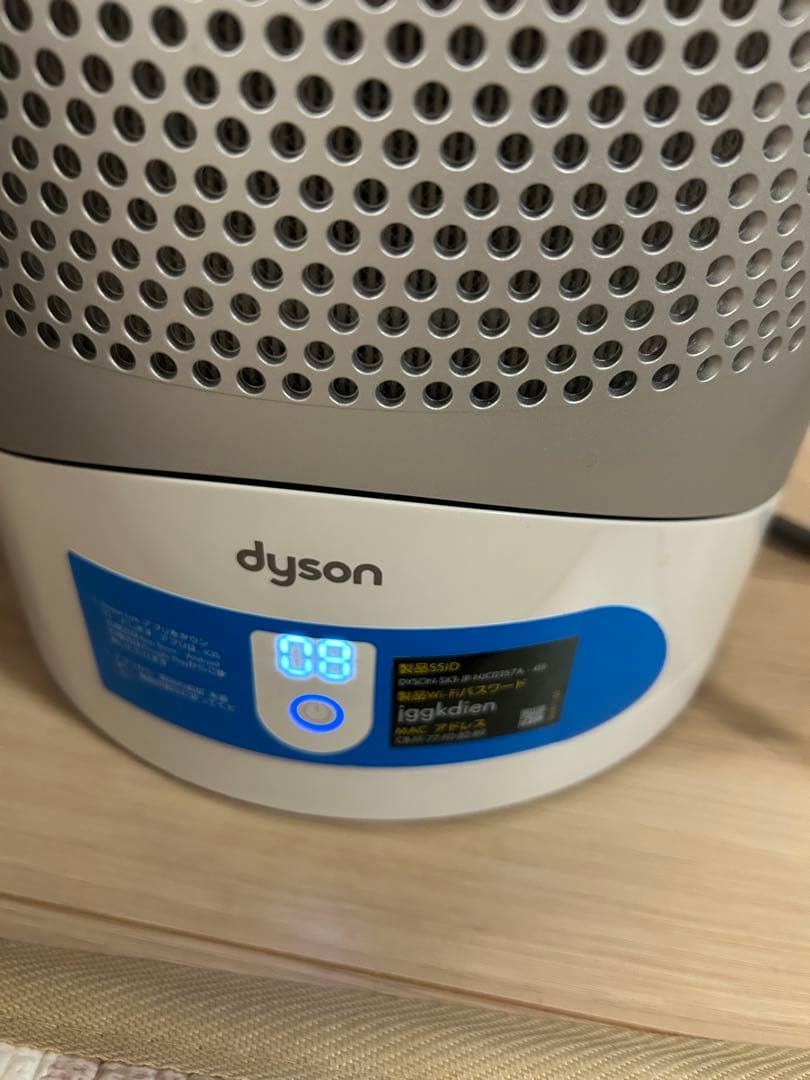 ダイソン　Pure Hot+Cool HP03