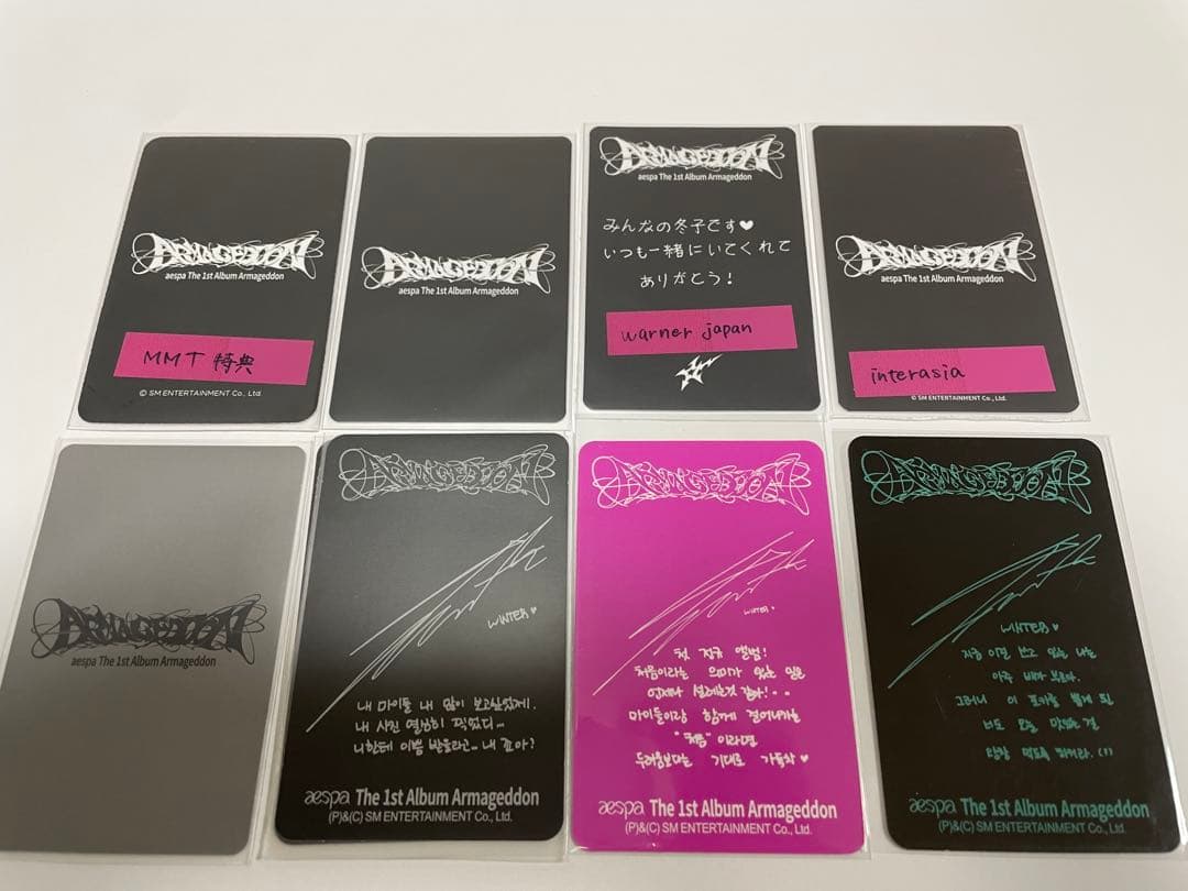 aespa ウィンター　32枚　公式トレカ
