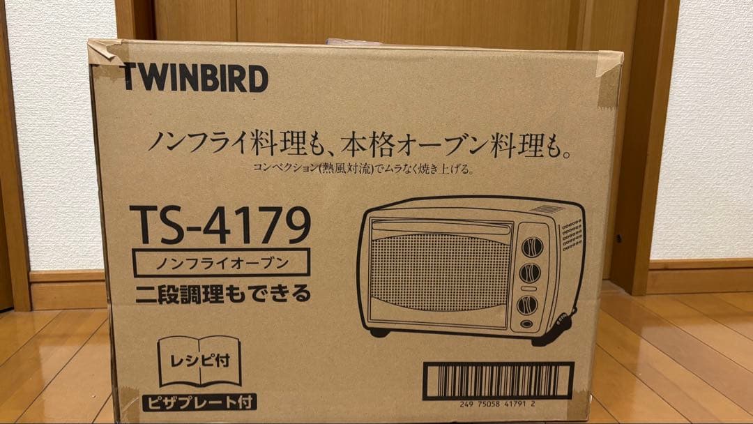 【新品未使用】TWINBIRD TS-4179 2024年製