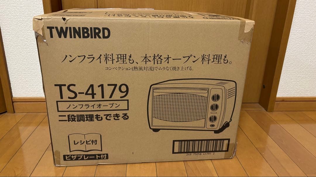 【新品未使用】TWINBIRD TS-4179 2024年製