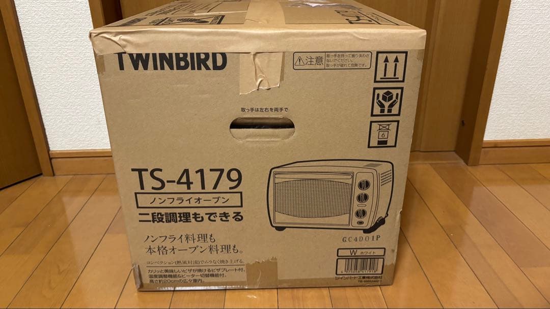 【新品未使用】TWINBIRD TS-4179 2024年製