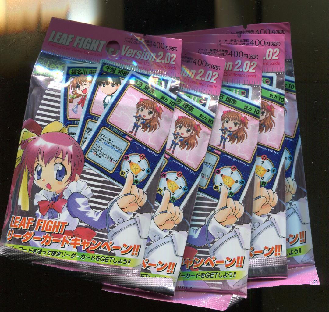 リーフファイト　トレーディングカード　未開封5パック