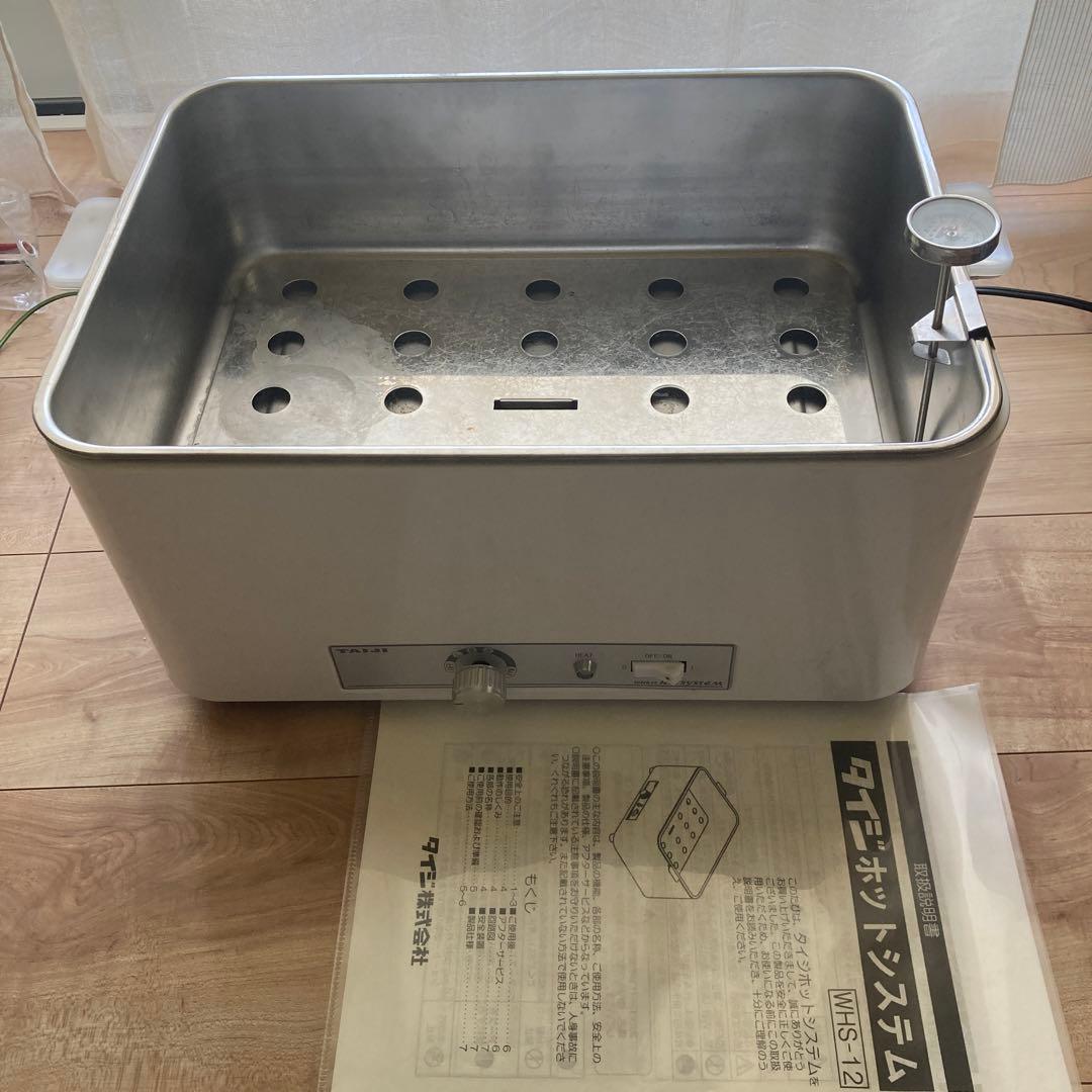 TAIJI タイジ ストーンウォーマー送料無料