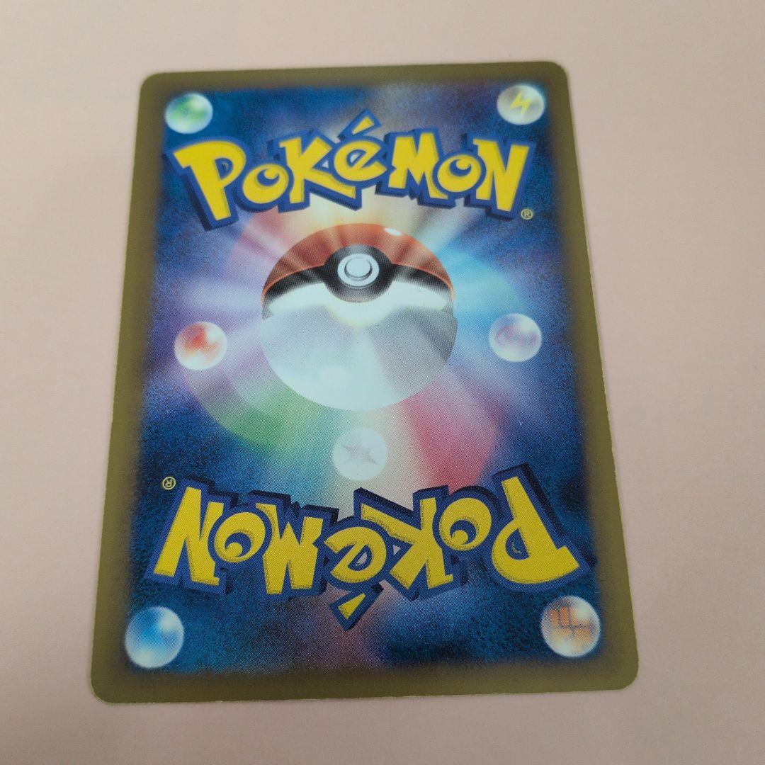 おかいものピカチュウ 079/L-P 2010 ポケモンセンター　プロモ