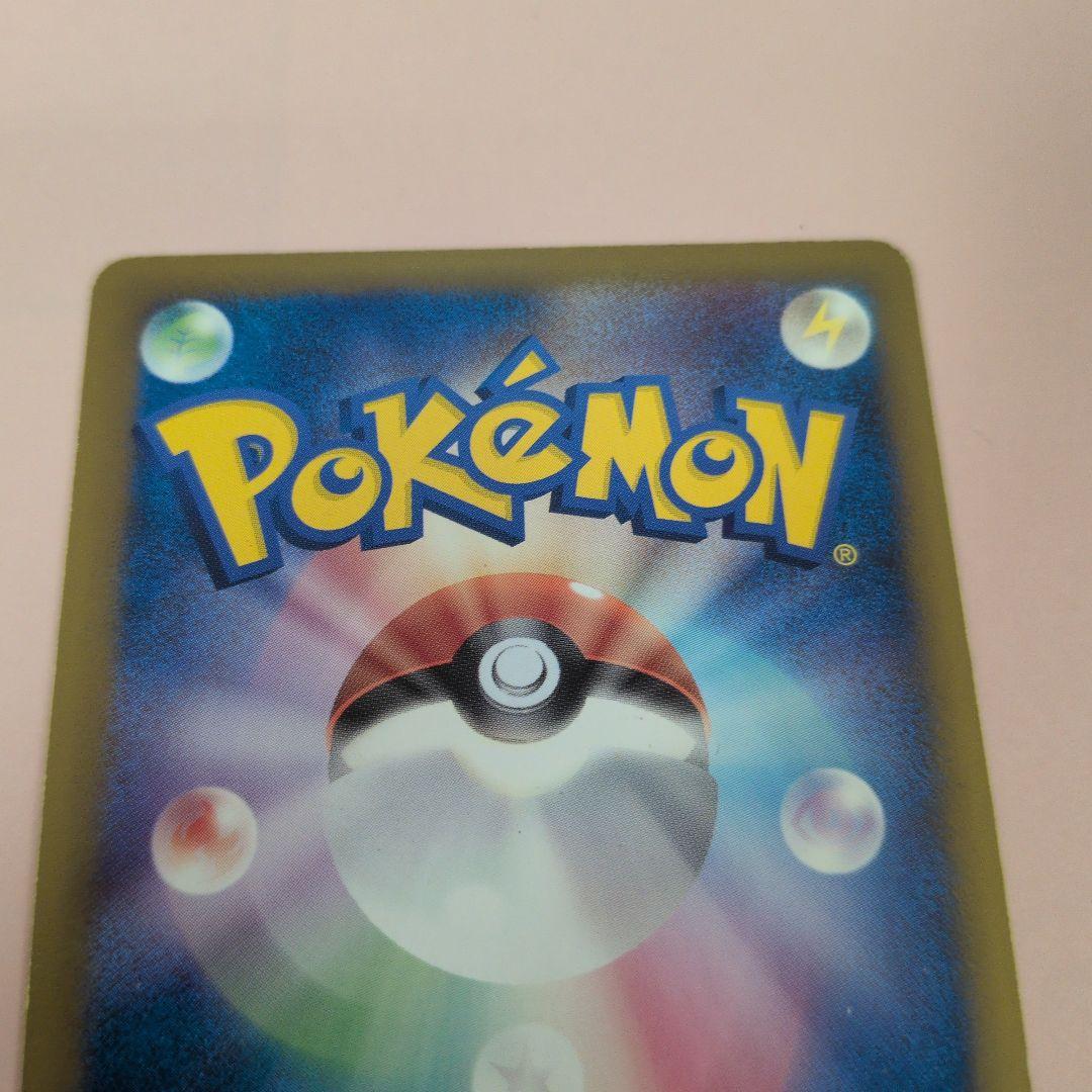 おかいものピカチュウ 079/L-P 2010 ポケモンセンター　プロモ