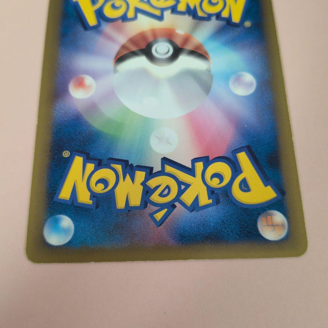 おかいものピカチュウ 079/L-P 2010 ポケモンセンター　プロモ