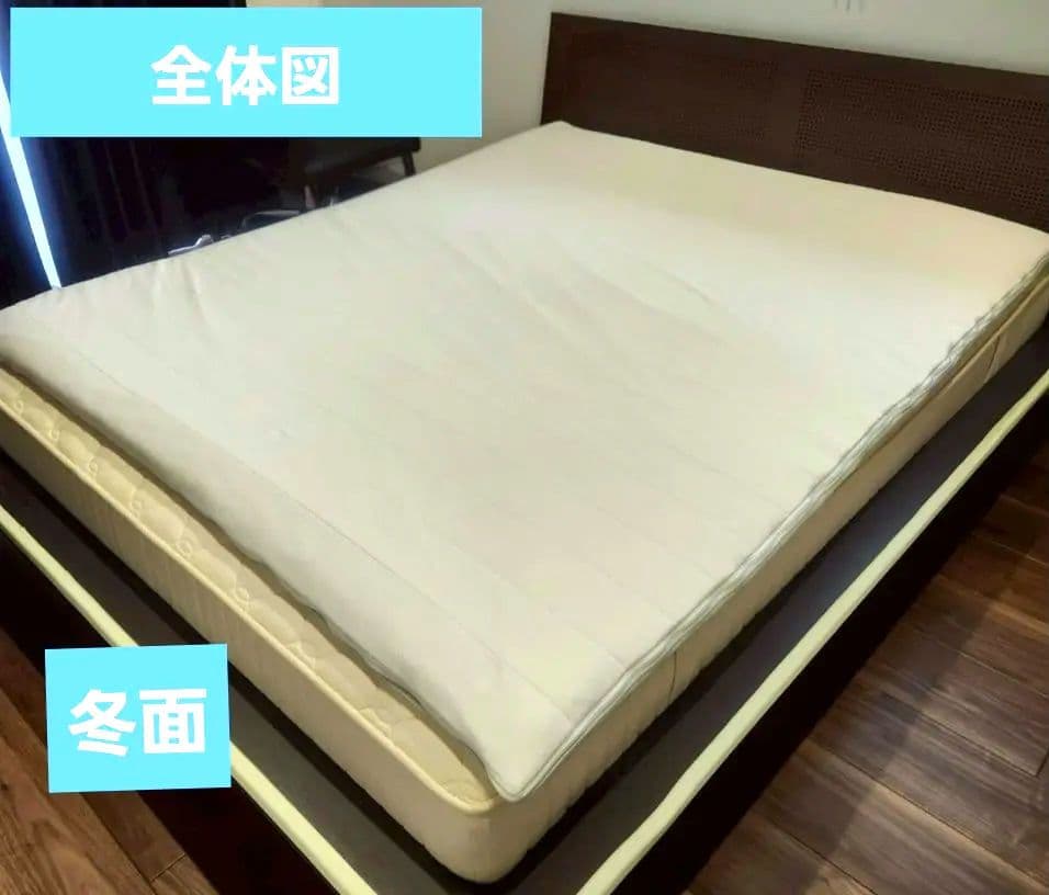 マッドレスパッド　マットレス　エアウィーヴ 01 クイーン (幅：160㎝)