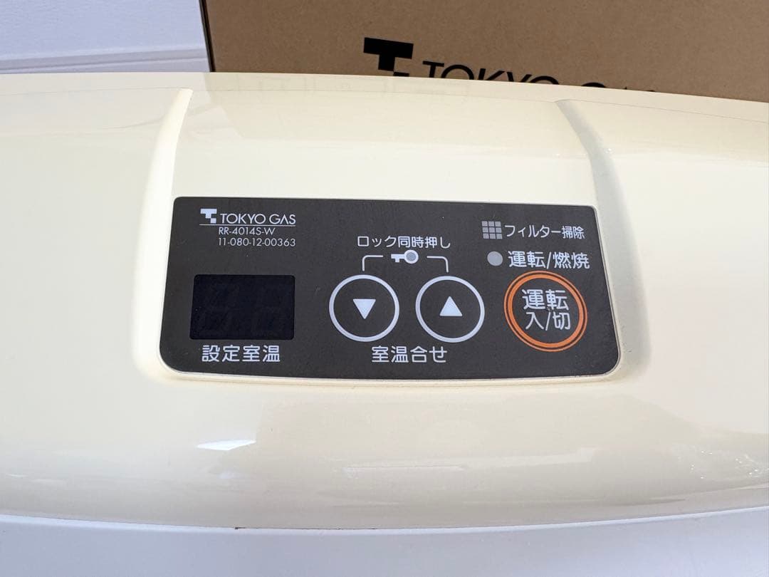 TOKYO GAS RR-4014S-W 12A・13A