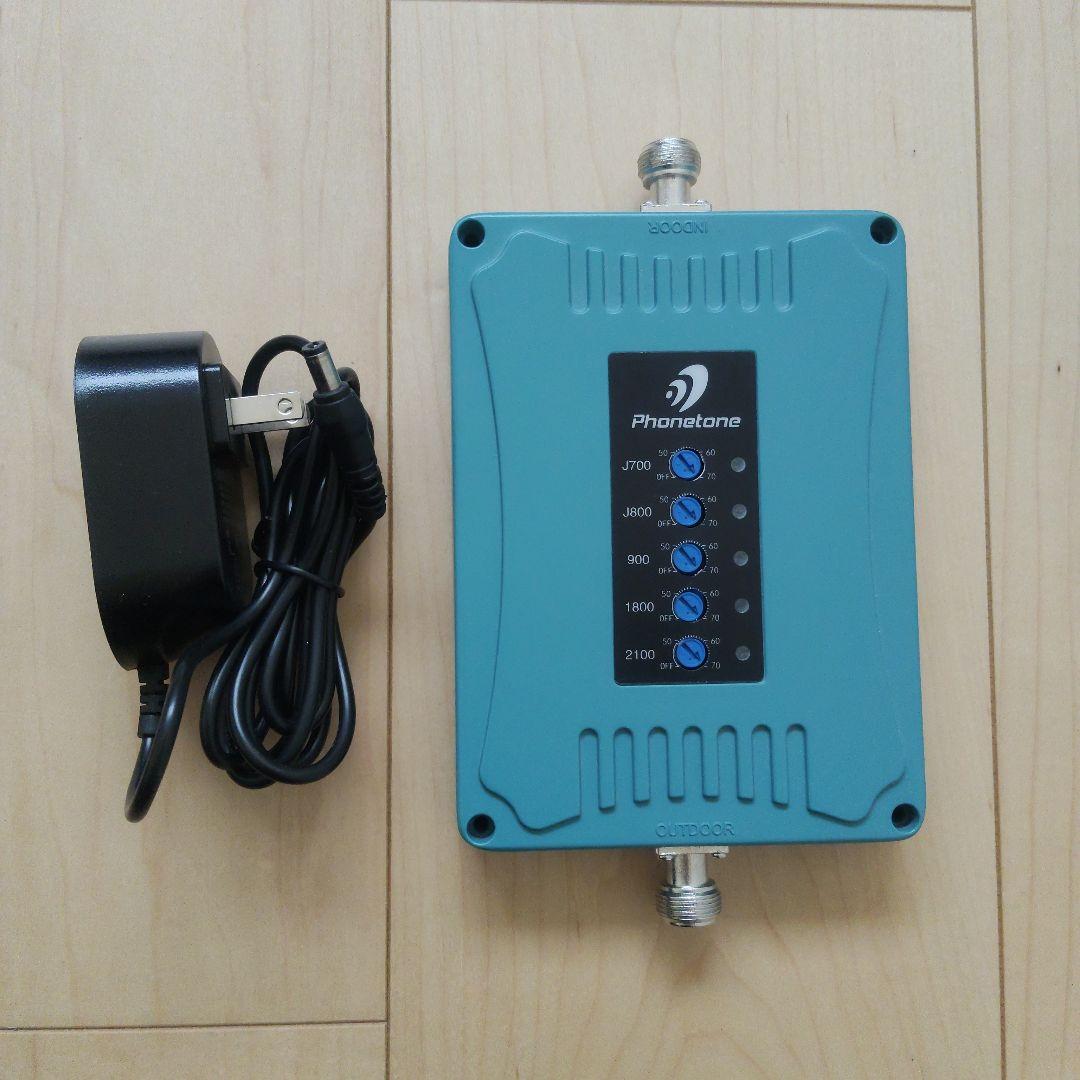 PHONETONE 携帯電話家庭用信号増幅器 楽天モバイル帯域