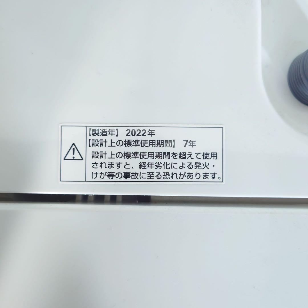 YAMADASELECT 家電セット 冷蔵庫 洗濯機 1人暮し C179