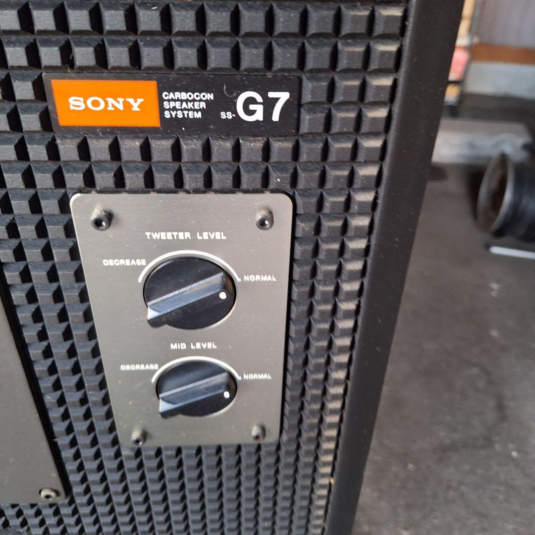 SONY SS-G7 ヴィンテージスピーカー　左のみ　動作品　レトロオーディオ