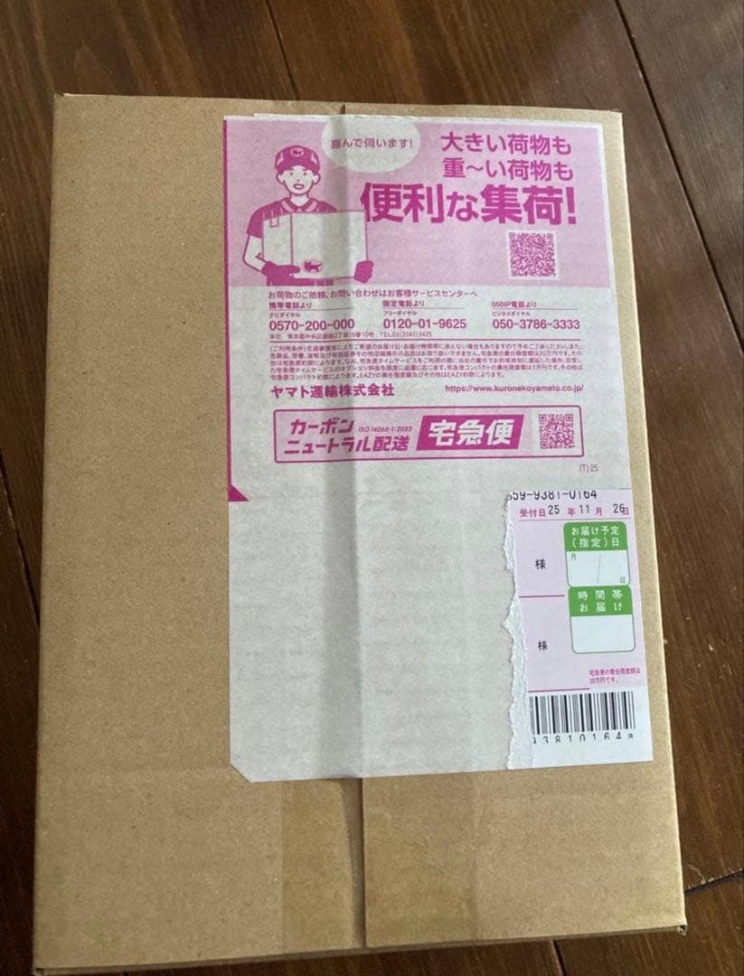 ハイクラスパック MEGAドリームex シュリンク付き