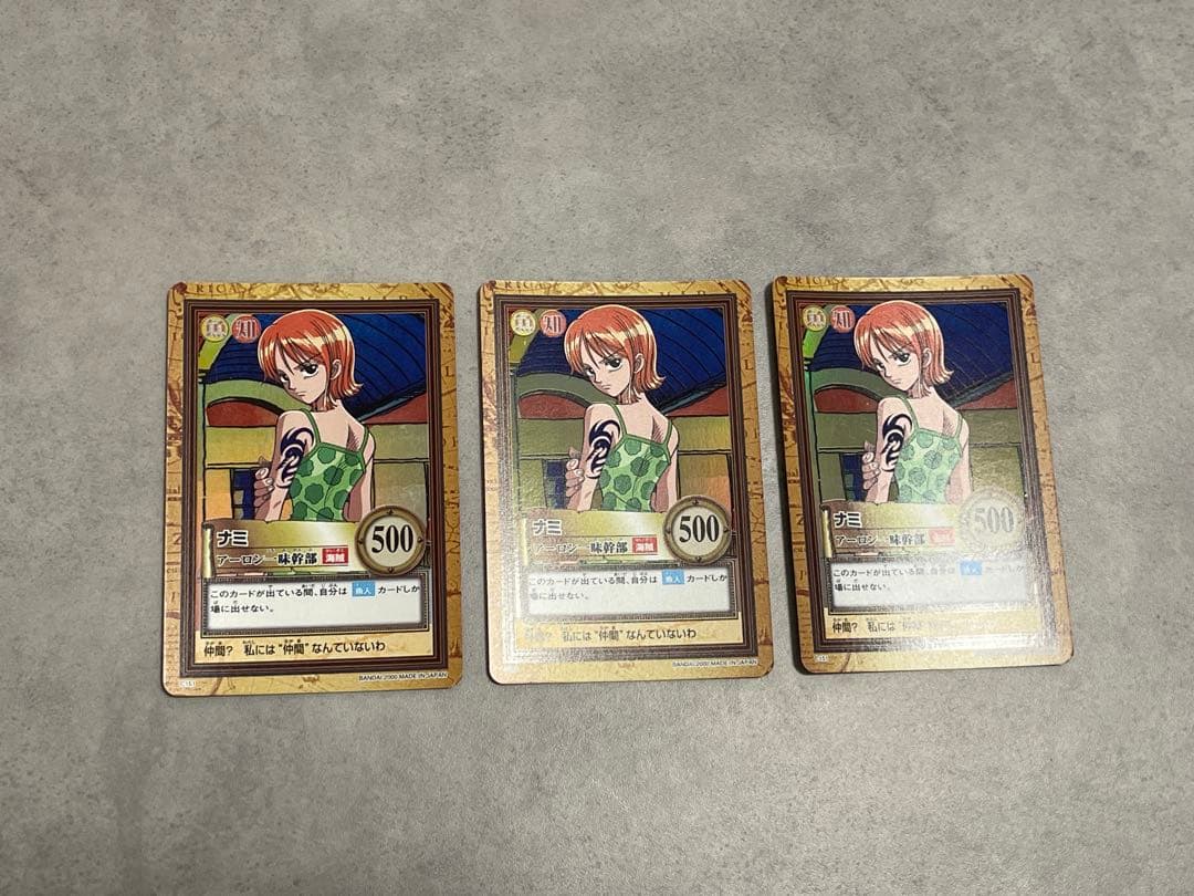 ワンピース カードダス ハイパーバトル C151 ナミ　３枚