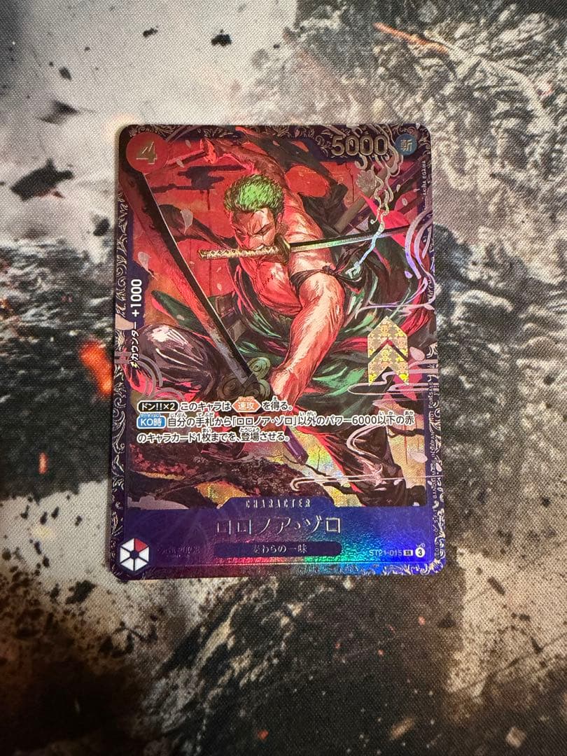 ワンピースカード ゾロ フラッグシップ