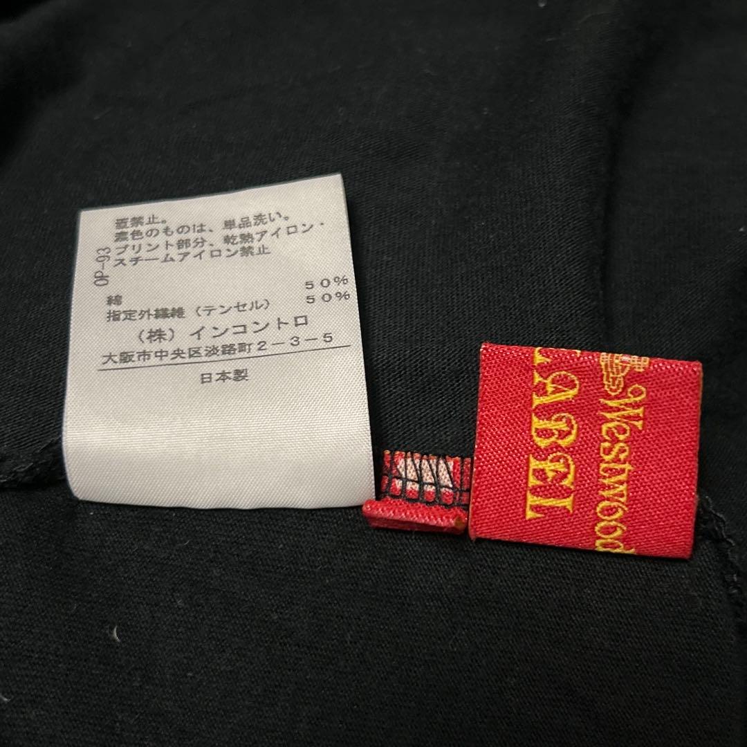 ヴィヴィアンウエストウッド アシンメトリーロンT