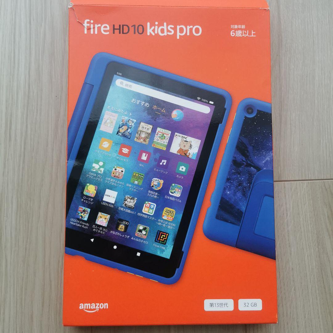 Amazon Fire HD 10 キッズプロ (10インチ) ギャラクシー