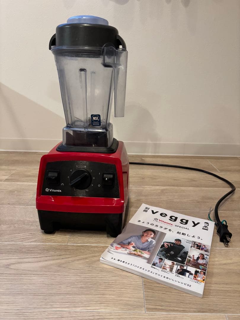 【Vitamix】バイタミックス VM0202