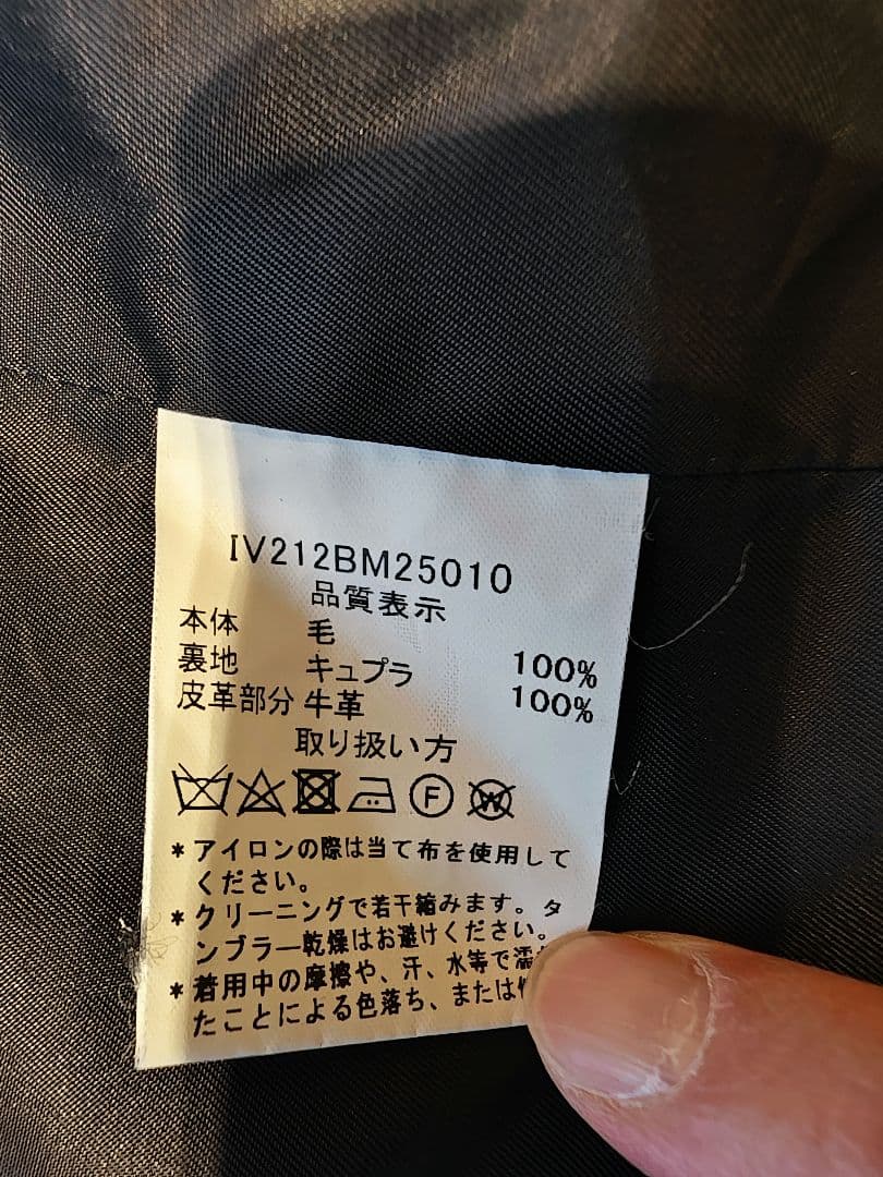 インバーティア　ダッフルコート　ビームス別注　サイズ36 黒