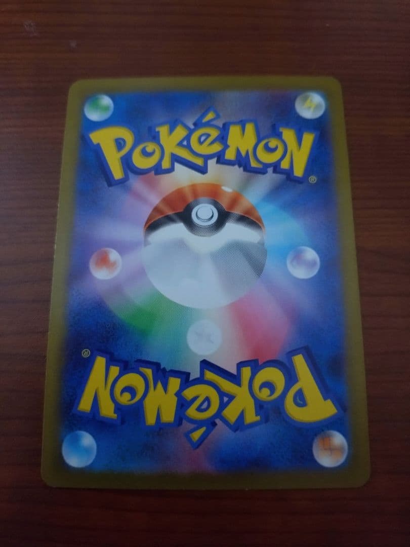 メガゲンガーEX SAR